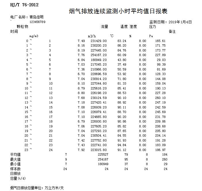 EBET�ײ���(�й�)�ٷ���վ