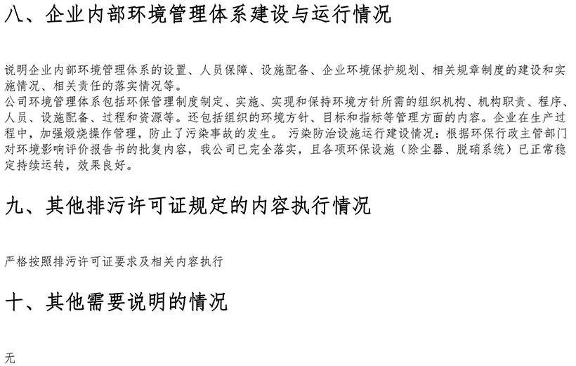 EBET�ײ���(�й�)�ٷ���վ