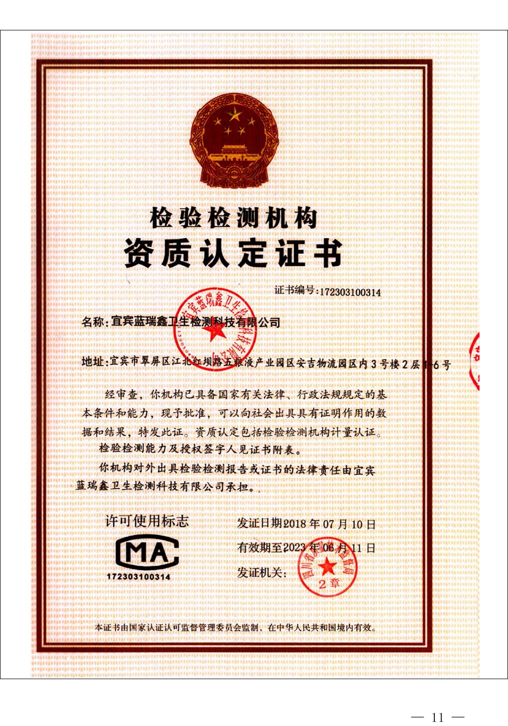 EBET�ײ���(�й�)�ٷ���վ