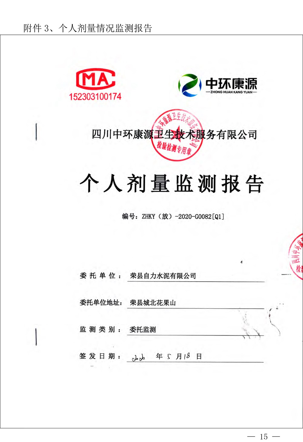 EBET�ײ���(�й�)�ٷ���վ