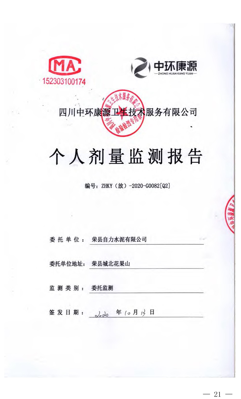 EBET�ײ���(�й�)�ٷ���վ