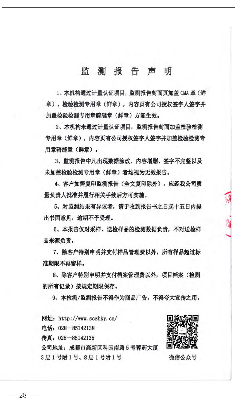 EBET�ײ���(�й�)�ٷ���վ