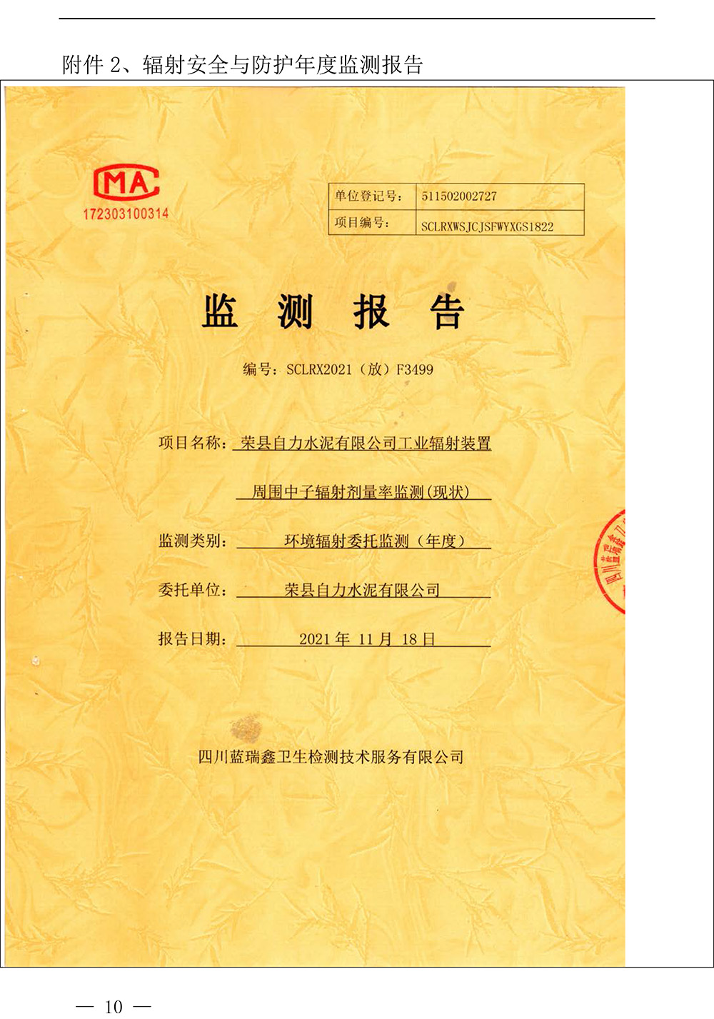 EBET�ײ���(�й�)�ٷ���վ