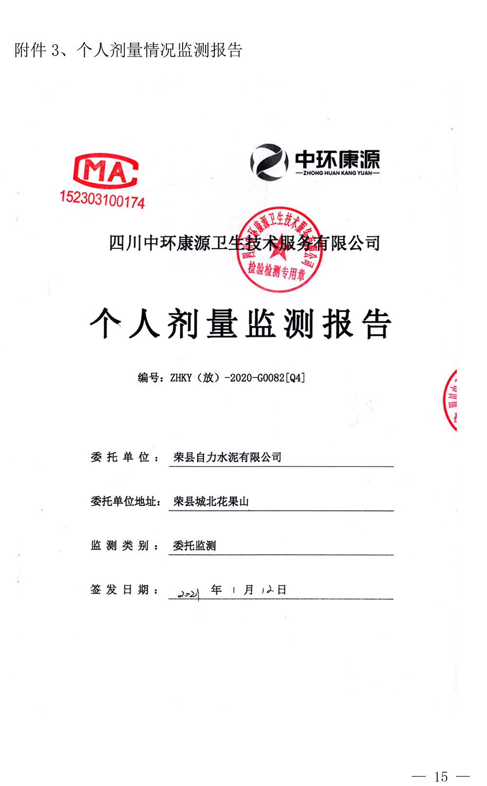 EBET�ײ���(�й�)�ٷ���վ