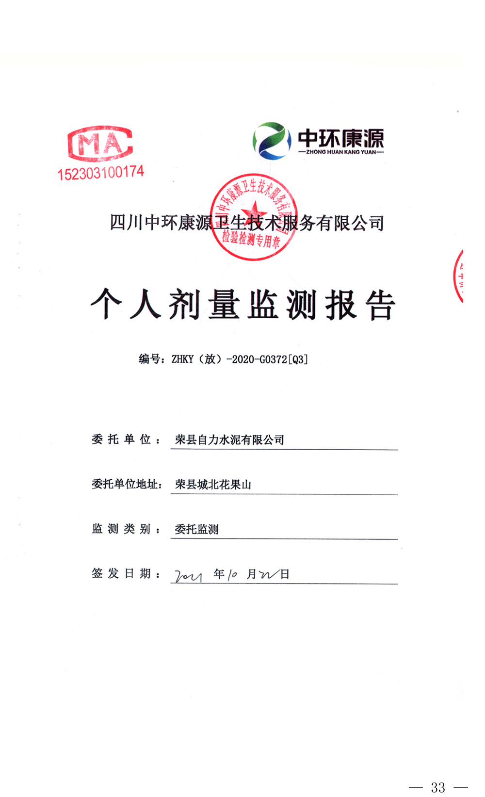 EBET�ײ���(�й�)�ٷ���վ