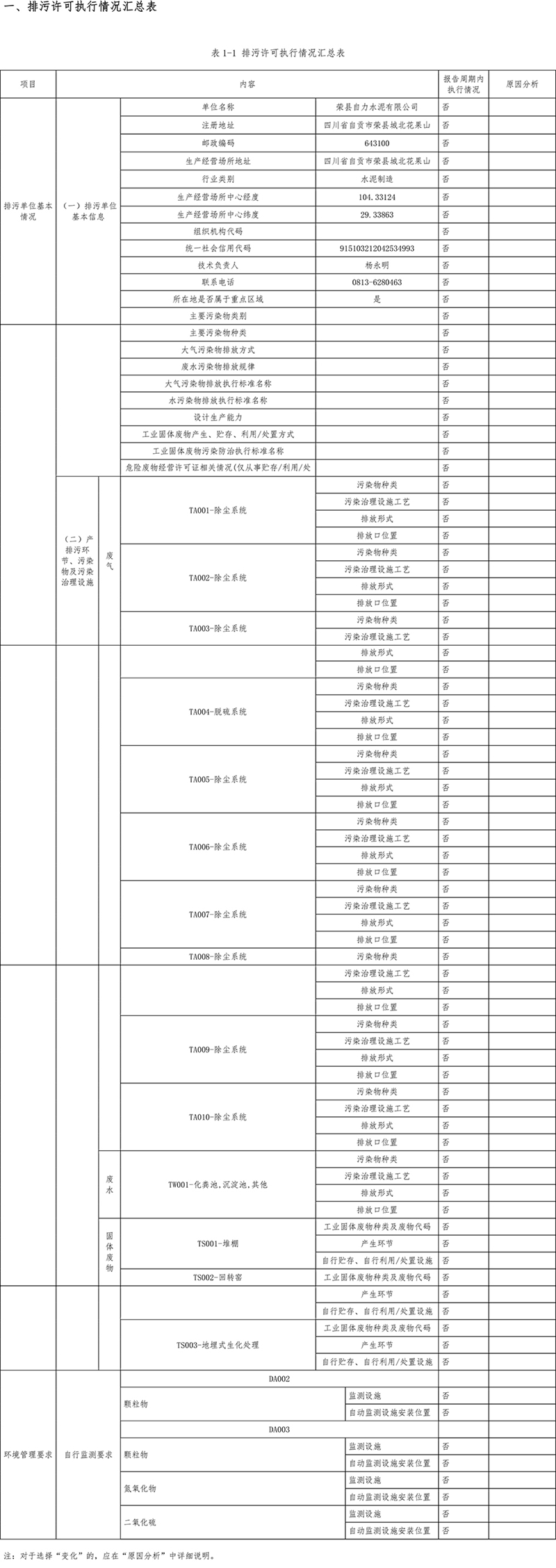 EBET�ײ���(�й�)�ٷ���վ