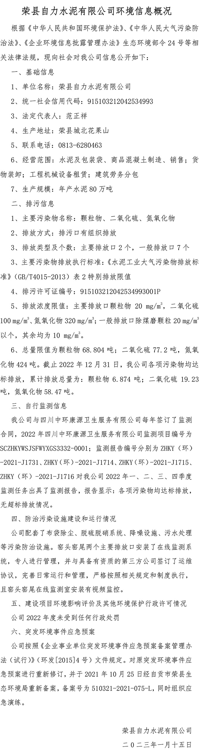 EBET�ײ���(�й�)�ٷ���վ