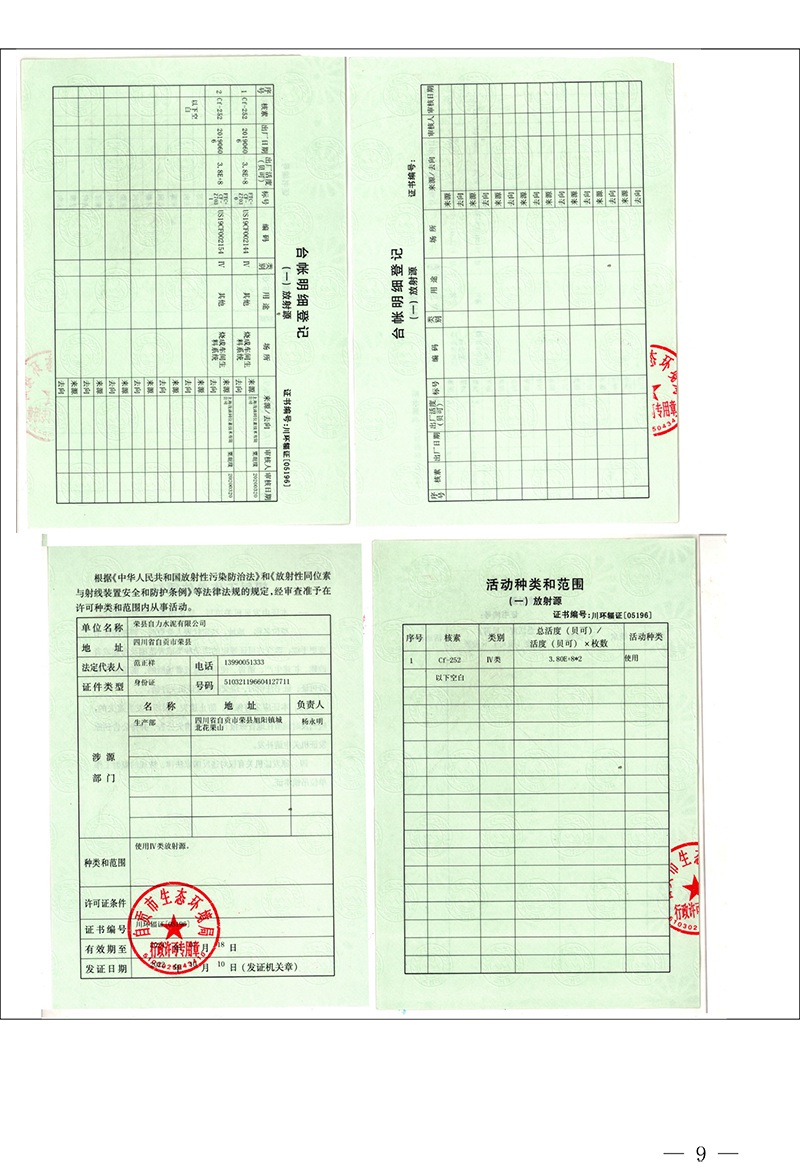 EBET�ײ���(�й�)�ٷ���վ