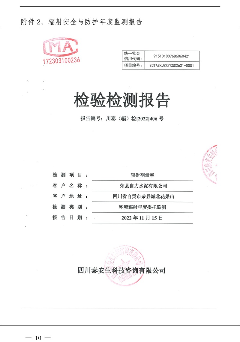 EBET�ײ���(�й�)�ٷ���վ