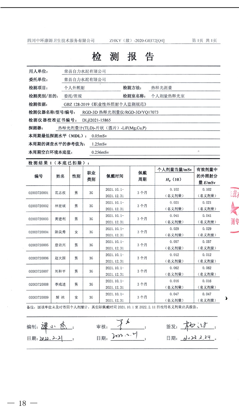 EBET�ײ���(�й�)�ٷ���վ